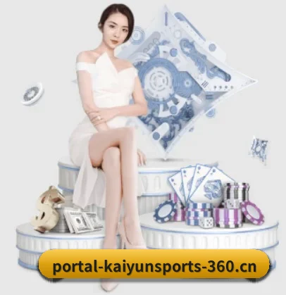 开云体育 APP（KAIYUN SPORTS）