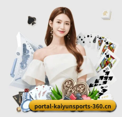 开云体育 APP 界面 - KAIYUN SPORTS